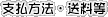 �x�����@�E������