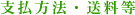 �x�����@�E������