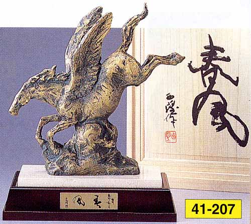 洋銀製　彫金師　北村西望　春風 洋銀製 彫金師 北村西望 春風